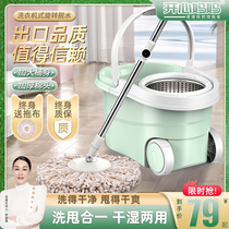 2020 new rotary mop bucket one drag lazy automatic drying mop household suit rod dewatering ground mop net