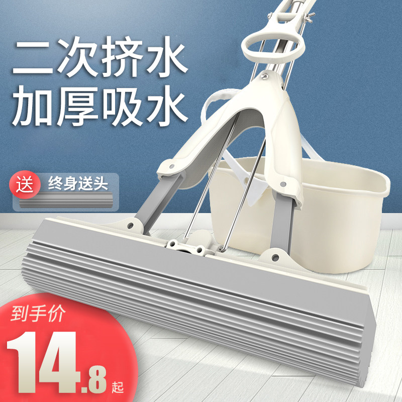 Absorbent sponge mop lazy folding squeeze water household one tow large mop artifact mop cloth collodion head clean