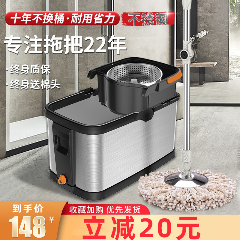 Mop for Home Use, One-Push Rotating Cleaning, Automatic Hands-Free Washing, Squeeze Water Floor Mop, Stainless Steel Mop Bucket, 2025 New Model