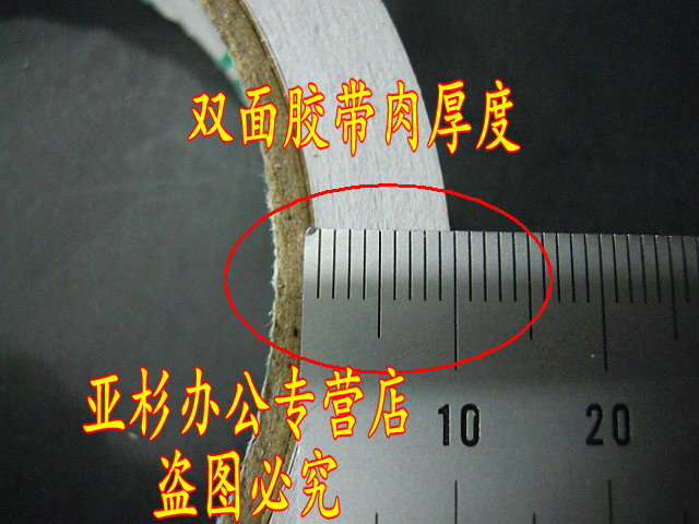 Băng keo hai mặt Yongshida chiều rộng 18MM * 20Y băng dính hai mặt băng dính hai mặt dán băng dính hai mặt - Băng keo cuộn keo giấy