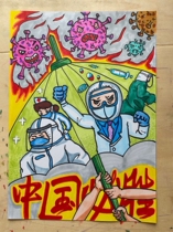 Primary and secondary school painting I and Fatherland National Unity Child painting Mark pen Water Pink Painting original hand-painted custom finished product