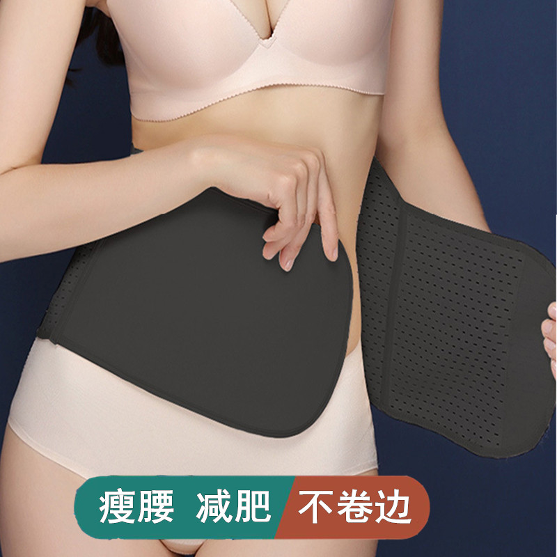 Beam Belly Band Slimmer Belly Belt Girdle Waist Plastic Body Beauty Body Sports Fitness Waist Slim Fit Bundle Belly Band Shaping Binge Sweat