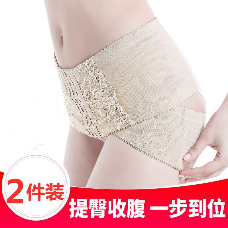 Pelvic belt female postpartum restoration crotch collection artifact pelvic bone forward tilting buttocks cesarean section delivery abdominal false crotch wide correction special