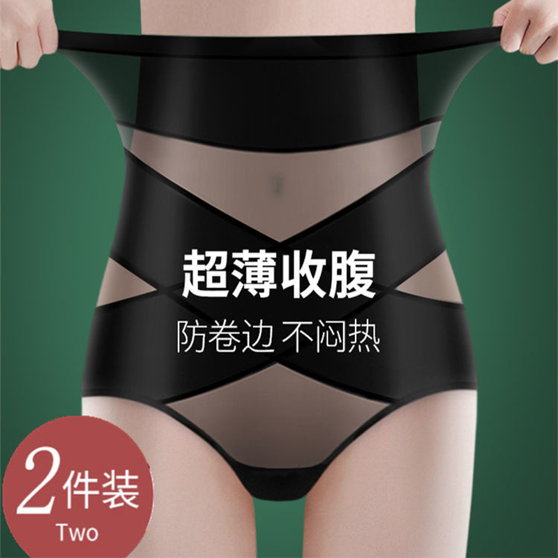 High waist corset underwear women's small belly strong incognito corset postpartum waist waist hip shaping artifact summer thin section