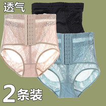 Belly pants artifact postpartum shaping waist shaping panties womens mid-waist small belly strong hip summer ultra-thin section