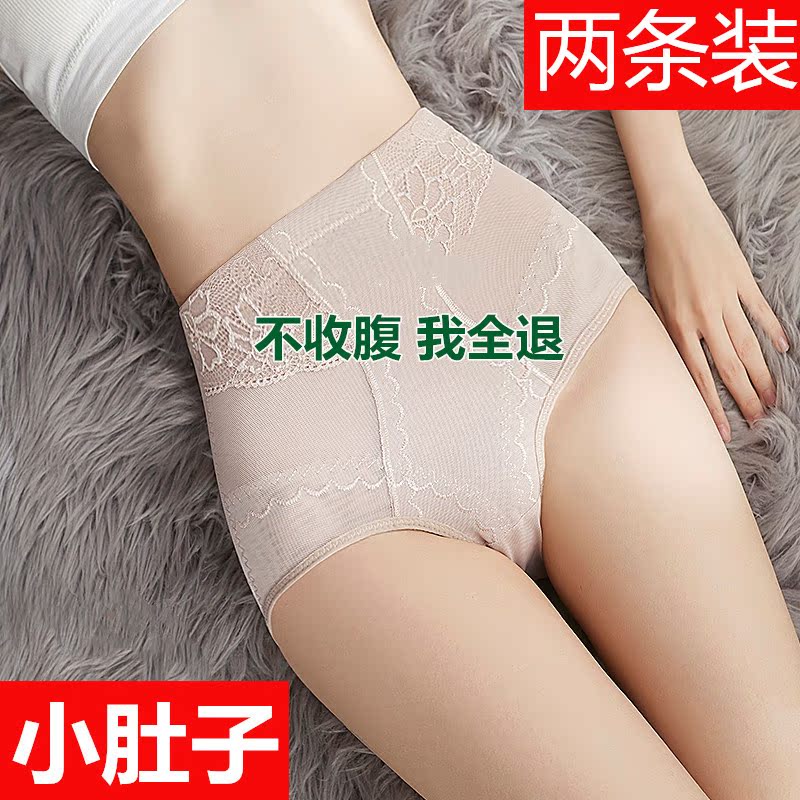 Mid-waist bunches panties underbelly ladies small belly powerful collection of hip deities Hip No marks Scarred Summer Postnatal Shaping Bundle Waist Plastic Body