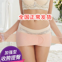 Pelvic belt Female postpartum pelvic belt crotch abdominal hip lift repair belt postpartum crotch artifact pelvic correction belt