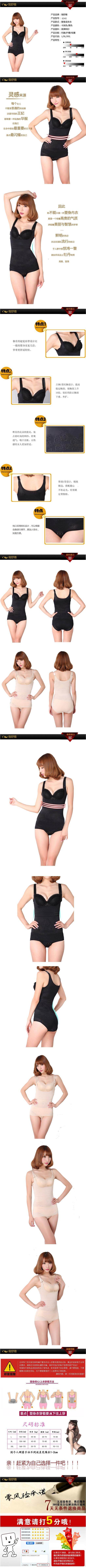 Sous-vêtement minceur en nylon - Ref 707134 Image 5