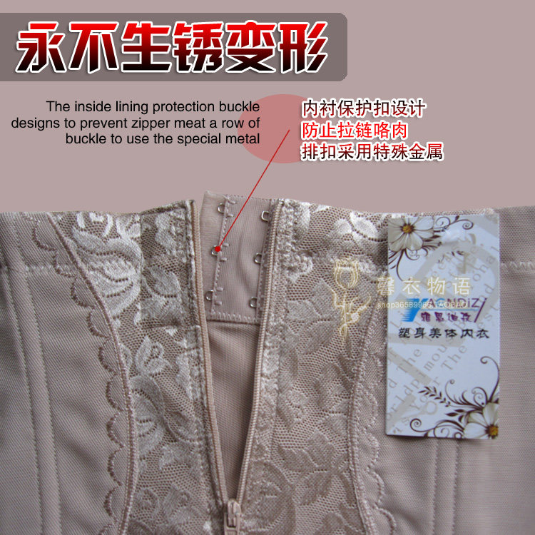 body amincissant en nylon - Ref 671243 Image 13