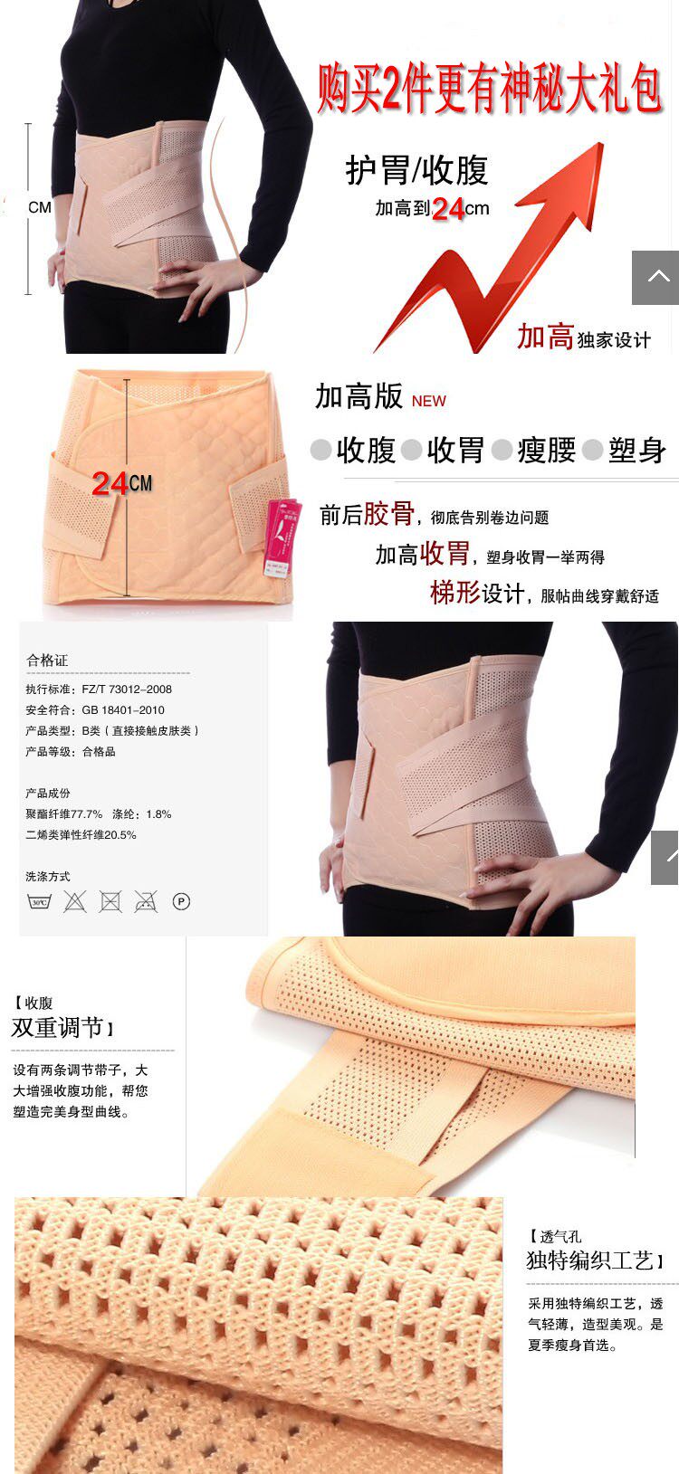 Corset 955&amp en coton - Ref 675232 Image 43