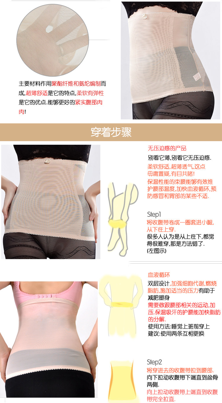 Corset EMPERORFEEL en coton - Ref 681545 Image 11