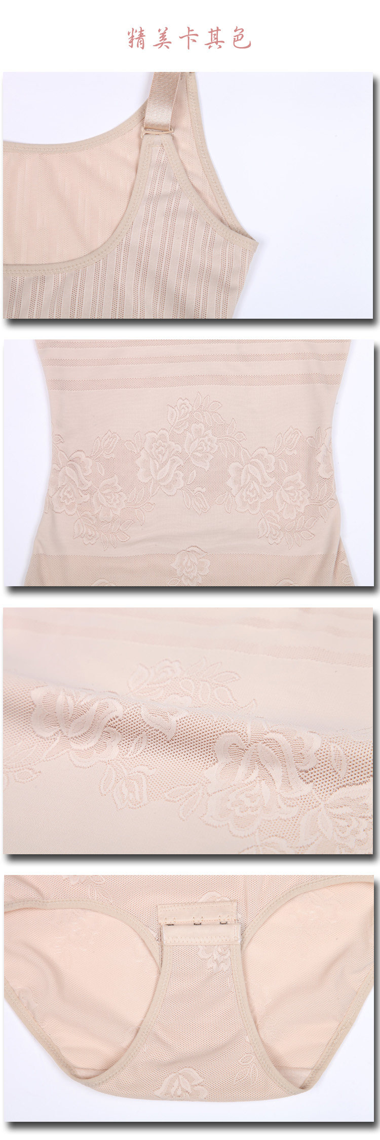 Sous-vêtement minceur en nylon - Ref 707134 Image 6