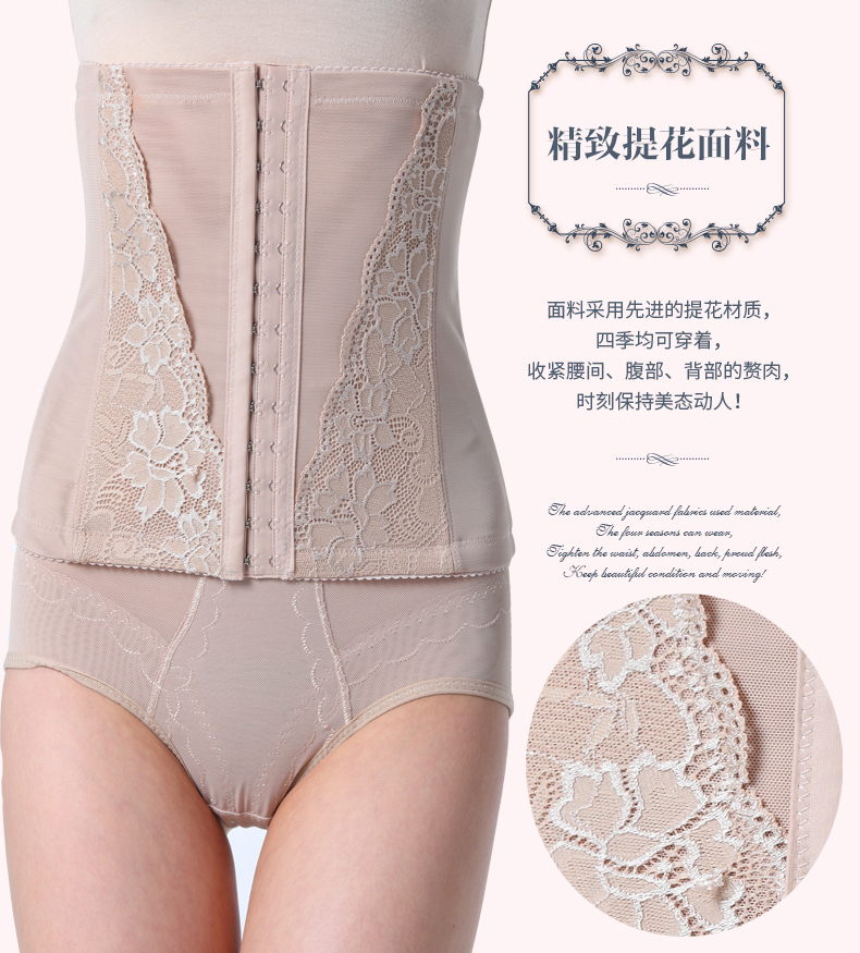 Corset MS1001 en nylon - Ref 681541 Image 15