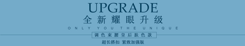 Corset S1109 en nylon - Ref 673950 Image 19