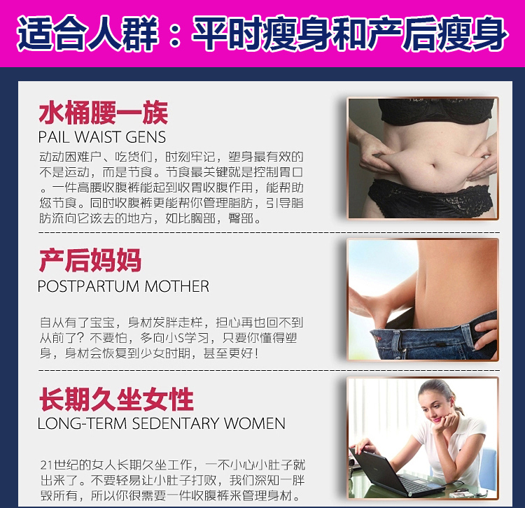 Tummy quần, nữ cao eo, dạ dày, hông, cơ thể giảm béo quần áo, sau sinh phục hồi quần, không có dấu vết, mỏng đồ lót, mùa thu và mùa đông