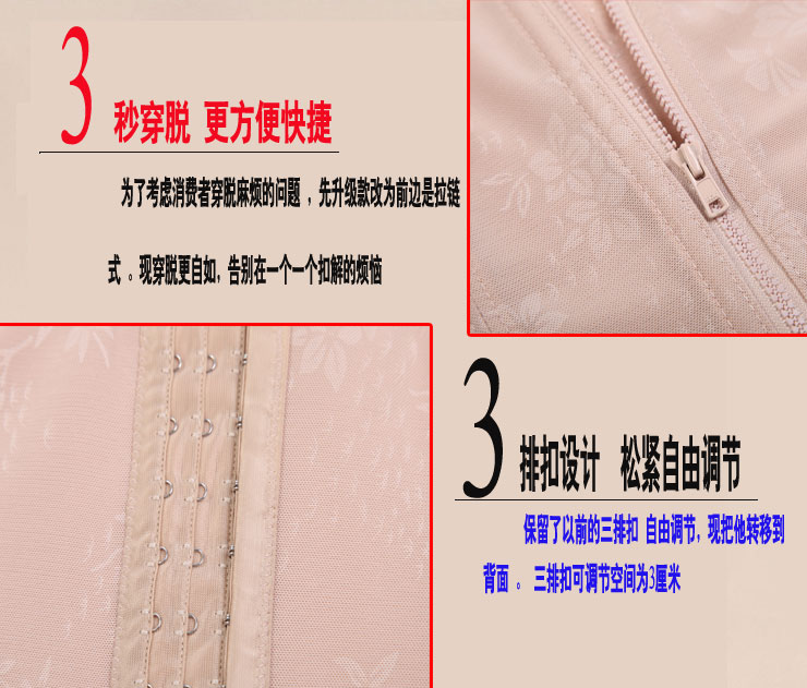 Mùa hè siêu mỏng bụng thắt lưng quần áo giảm béo eo thon thoáng khí sau sinh bà mẹ corset nữ corset đồ lót quần lót nam
