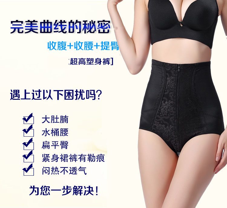 body amincissant simple en nylon - Ref 670679 Image 13