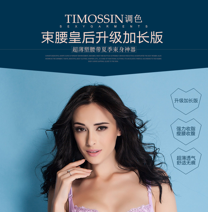 Corset S1109 en nylon - Ref 673950 Image 10