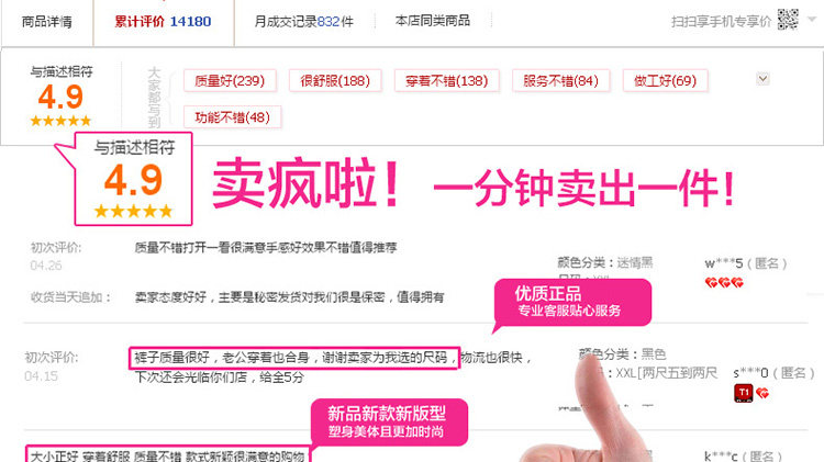 Corset BEISHUYA en polyester - Ref 679849 Image 29