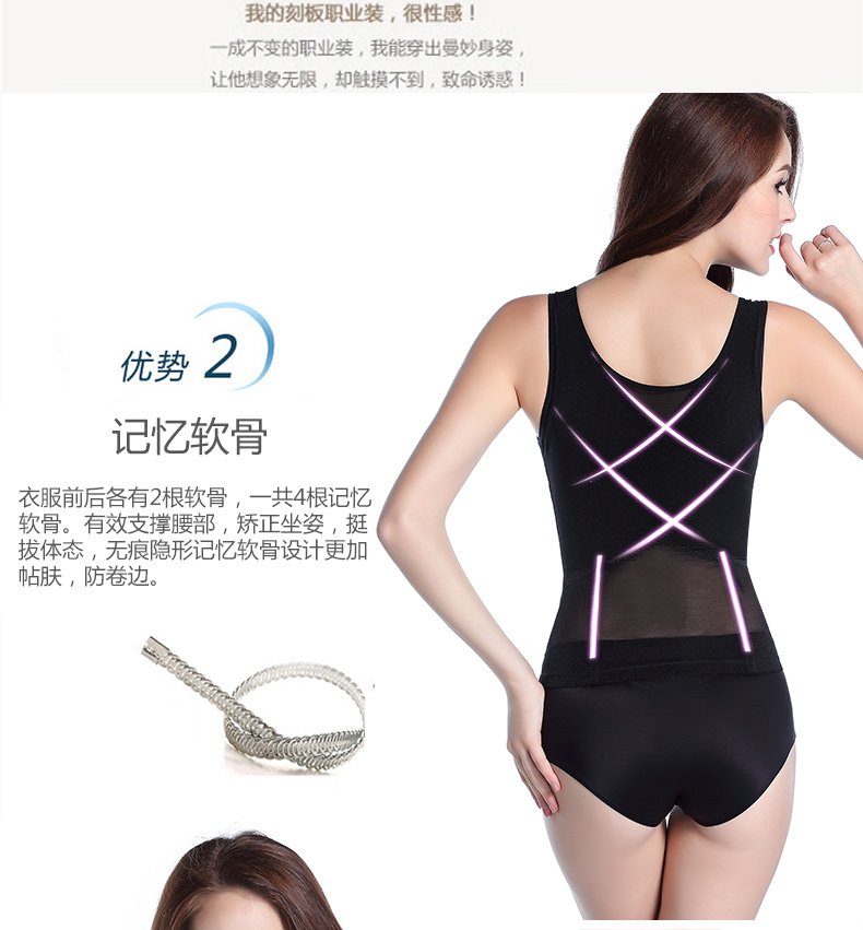 Mùa hè corset siêu mỏng không có dấu vết ice silk quần áo giảm béo bụng mỏng tummy quần áo corset body body nữ