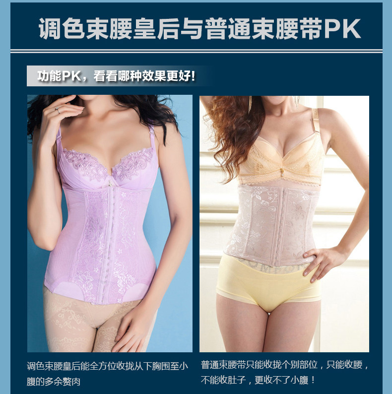 Corset S1109 en nylon - Ref 673950 Image 21