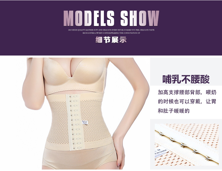 Bụng sau khi mang thai Tạo dáng vòng eo thon bụng Phụ nữ mang thai bụng sau sinh với nữ tháng với Yinger cùng corset dai giam mo bung