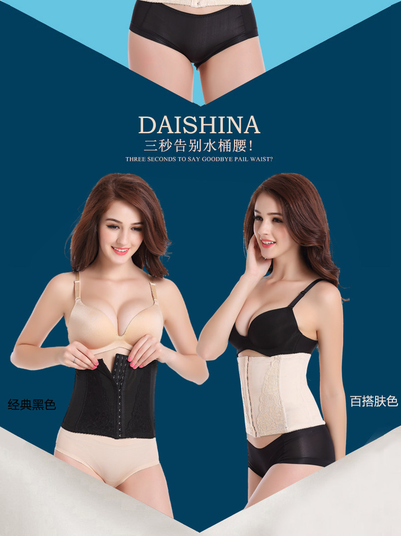 Corset doux en spandex - Ref 677638 Image 7