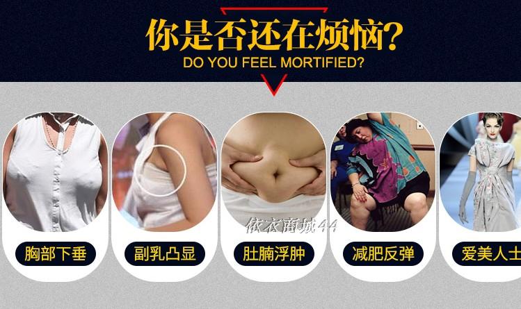 Corset EMPERORFEEL luxueux en autre - Ref 681542 Image 9