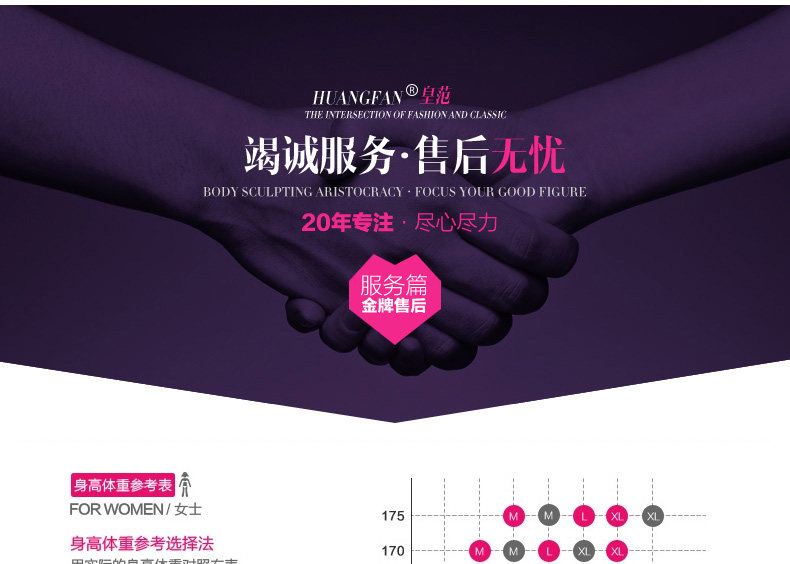 Corset BEISHUYA en polyester - Ref 679849 Image 48