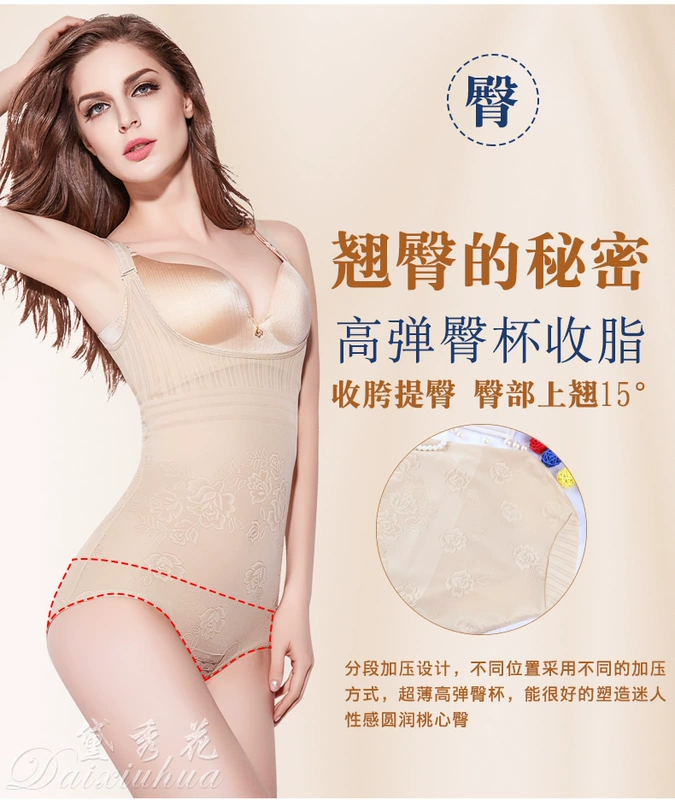 Xiêm sau sinh giảm béo quần áo mỏng bụng bó sát cơ thể đồ lót bụng quần áo giảm béo eo corset corset do lot dinh hinh goi cam