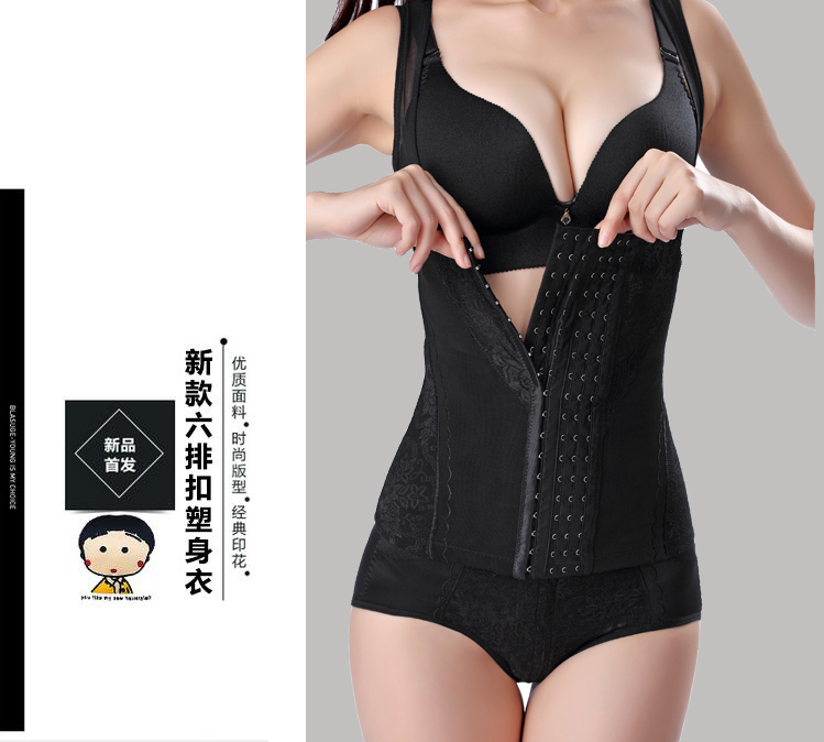 Sau sinh giảm cân corset dính liền quần áo bụng giảm béo phần mỏng eo quần áo giảm béo để giảm cơ thể bụng vô hình nữ