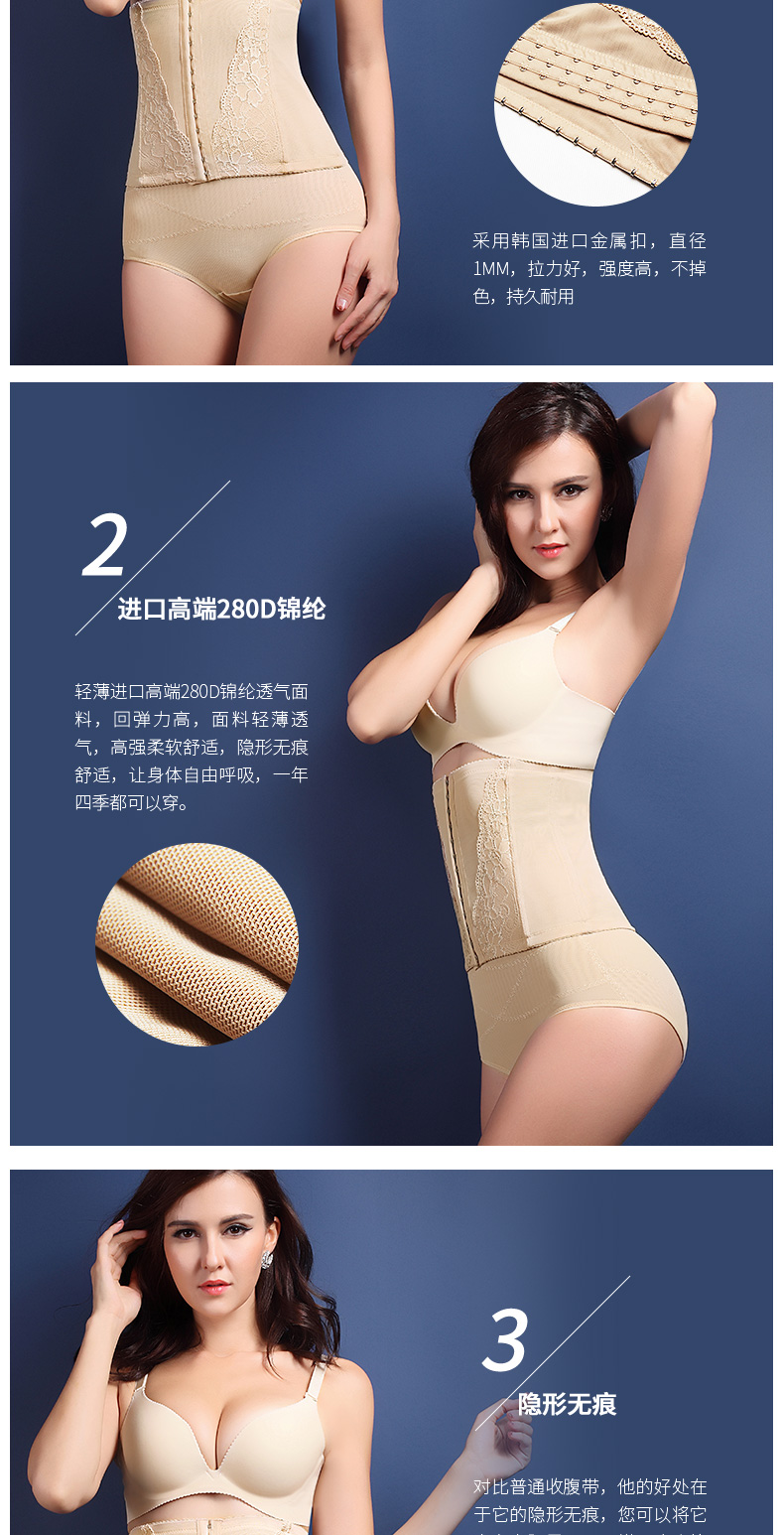 Mùa xuân và Mùa Thu phần siêu mỏng bụng vành đai sau sinh giảm cân ràng buộc corset tráng cơ thể hình thành đồ lót phụ nữ