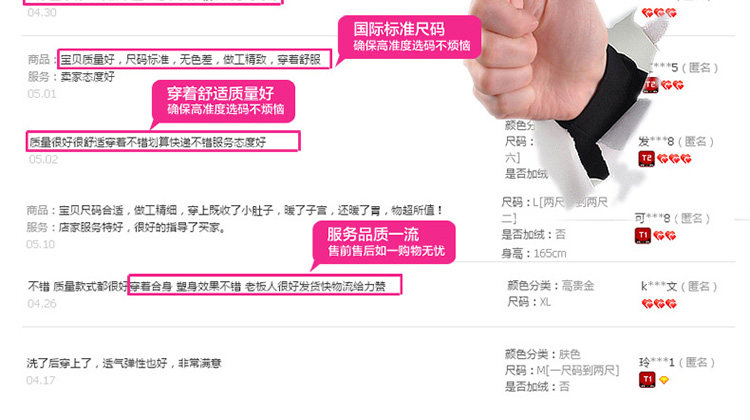 Corset BEISHUYA en polyester - Ref 679849 Image 30