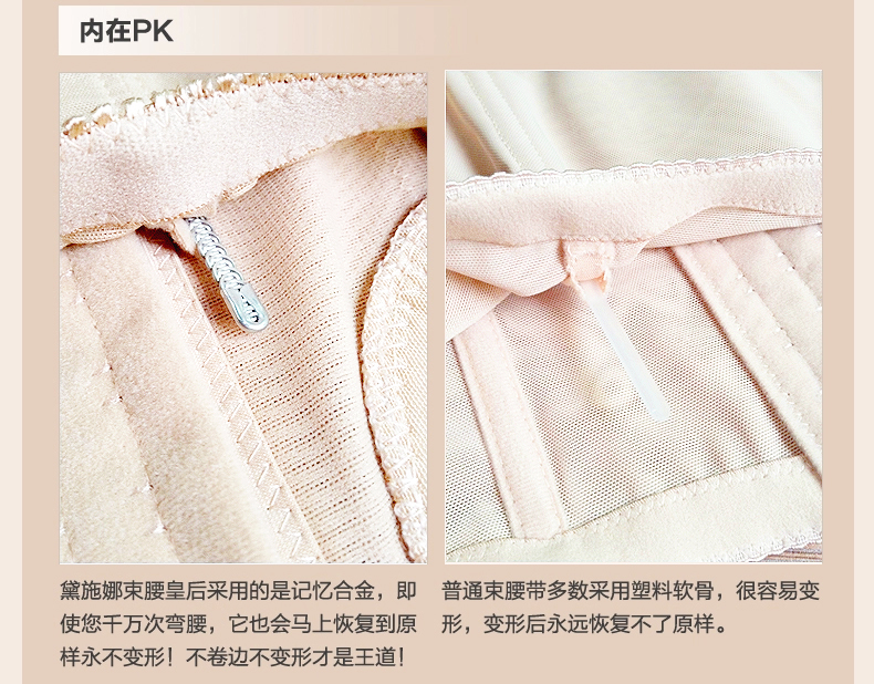 Corset EMPERORFEEL luxueux en autre - Ref 681542 Image 27