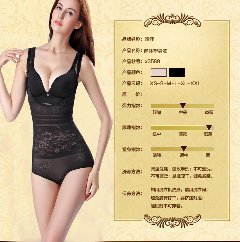 Sau sinh giảm cân corset dính liền quần áo bụng giảm béo phần mỏng eo quần áo giảm béo để giảm cơ thể bụng vô hình nữ