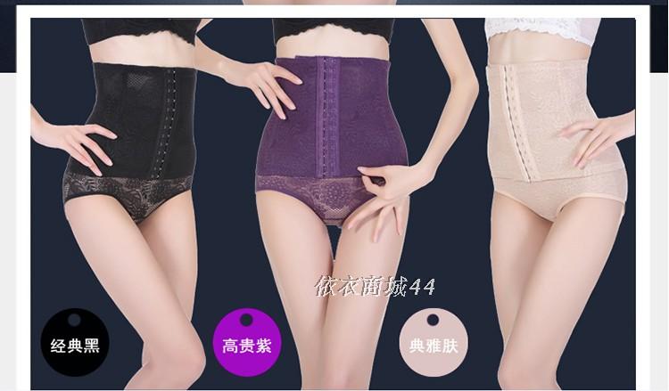 Corset EMPERORFEEL luxueux en autre - Ref 681542 Image 33