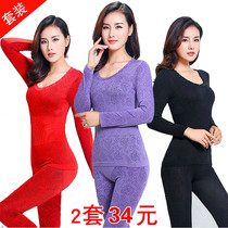 Autumn clothes and trousers womens cotton sweater set thin inner wear modal autumn and winter heat slim seamless thermal underwear