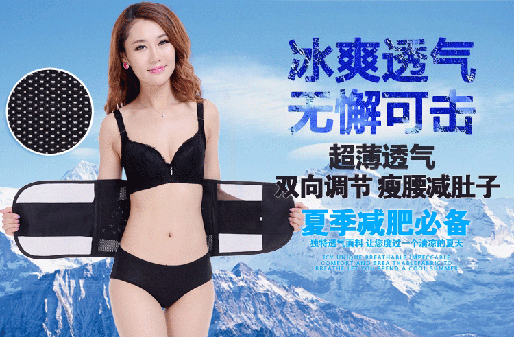 Corset simple en polyester - Ref 673557 Image 9