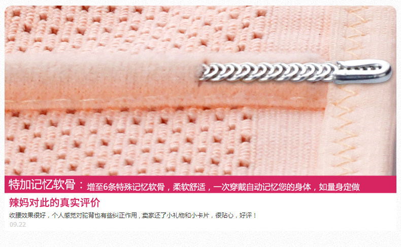 Corset 2211@ en coton - Ref 679299 Image 19