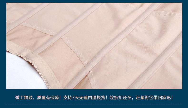 Corset S1109 en nylon - Ref 673950 Image 33