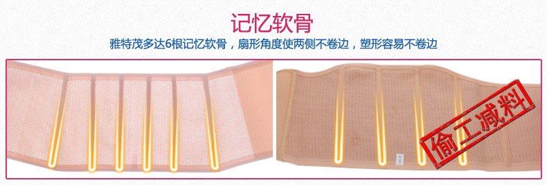 Corset 2211@ en coton - Ref 679299 Image 23