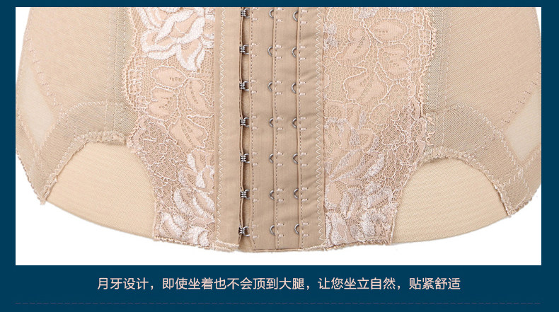 Corset S1109 en nylon - Ref 673950 Image 32