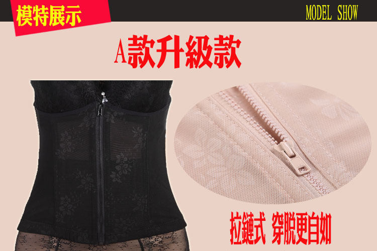 Corset en polyester - Ref 674691 Image 14