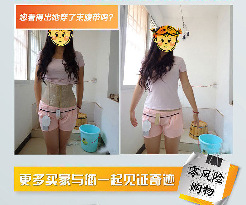 Corset S1109 en nylon - Ref 673950 Image 8