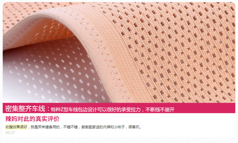 Corset 2211@ en coton - Ref 679299 Image 17