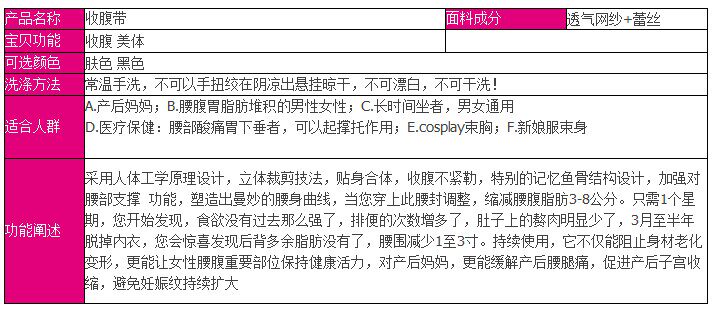 Corset en polyester - Ref 674691 Image 44