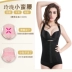 Corset Giảm béo Nữ Corset Upper Body Build Manager Đồ lót chính hãng Bụng làm đẹp hai mảnh