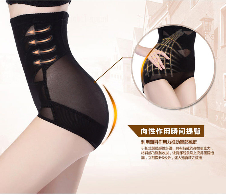 body amincissant sexy - Ref 677545 Image 7