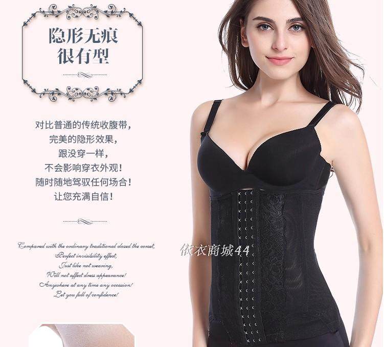 Corset EMPERORFEEL luxueux en autre - Ref 681542 Image 15
