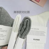 Осенние брендовые носки для влюбленных, цветные шнурки, средней длины